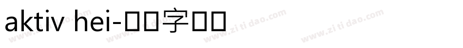 aktiv hei字体转换